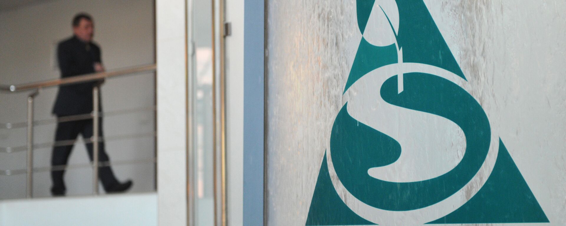 西布爾公司 - 俄羅斯衛星通訊社, 1920, 17.09.2025