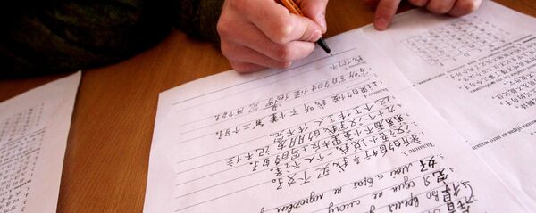 俄罗斯一名中学生自学两年掌握汉语 - 俄罗斯卫星通讯社