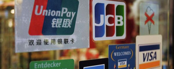 中国银联 - 俄罗斯卫星通讯社