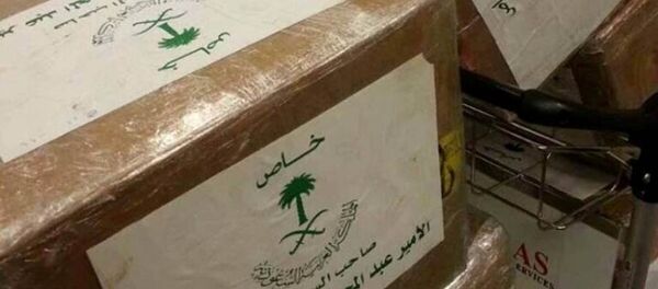 毒品 - 俄罗斯卫星通讯社