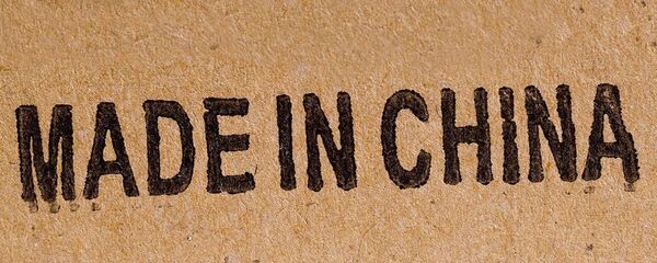 十大“中國製造” 十大“中國製造” - 俄羅斯衛星通訊社