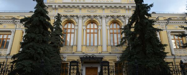 俄羅斯銀行將建立金融知識網站 - 俄羅斯衛星通訊社