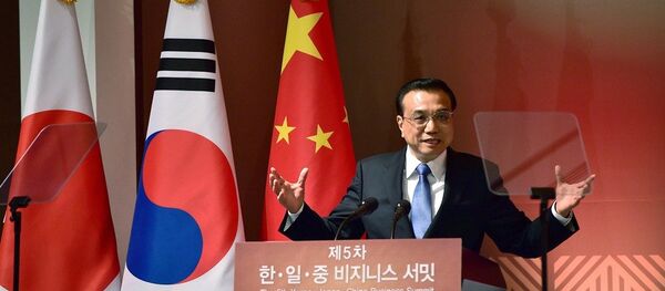 中日韩应在东亚经济共同体建设中发挥引领作用 - 俄罗斯卫星通讯社