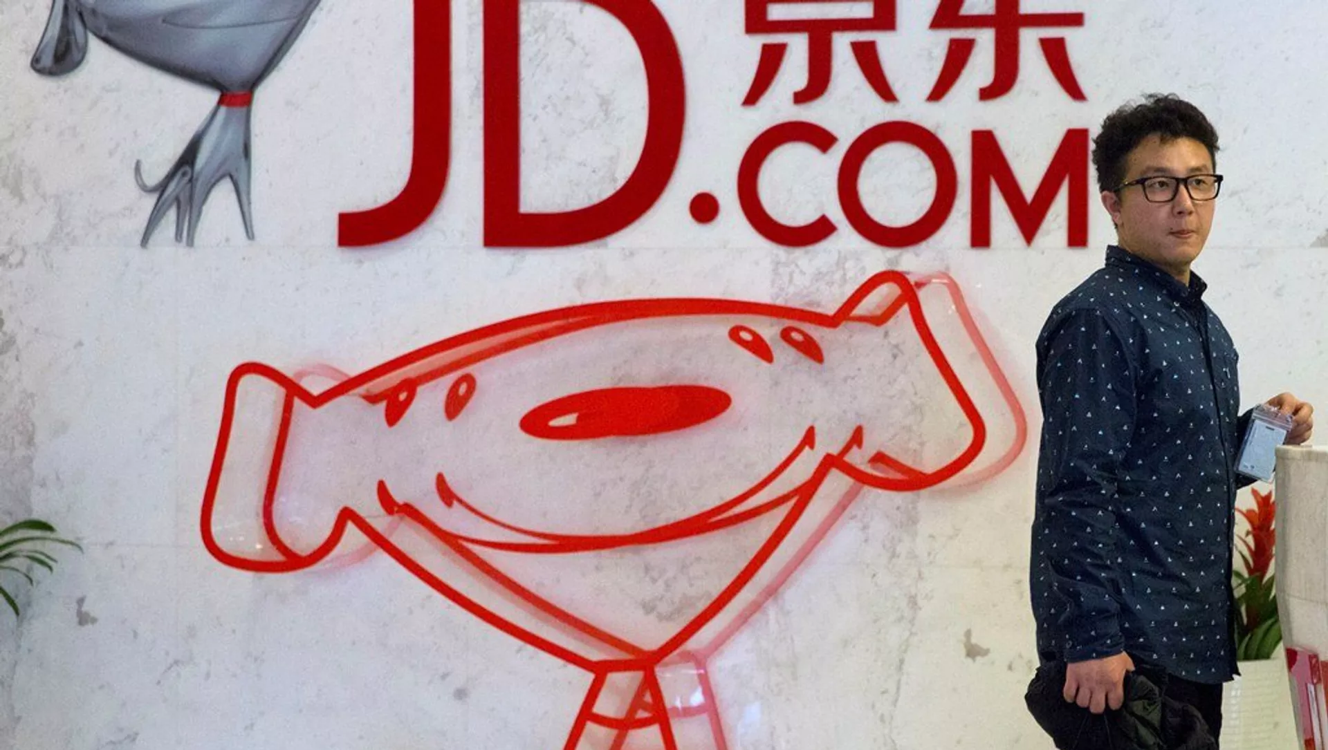俄羅斯出口中心將在京東國際平台開設俄商品店