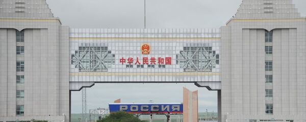 绥芬河市将建设大型俄罗斯商品8000元免税超市 绥芬河市将建设大型俄罗斯商品8000元免税超市 - 俄罗斯卫星通讯社