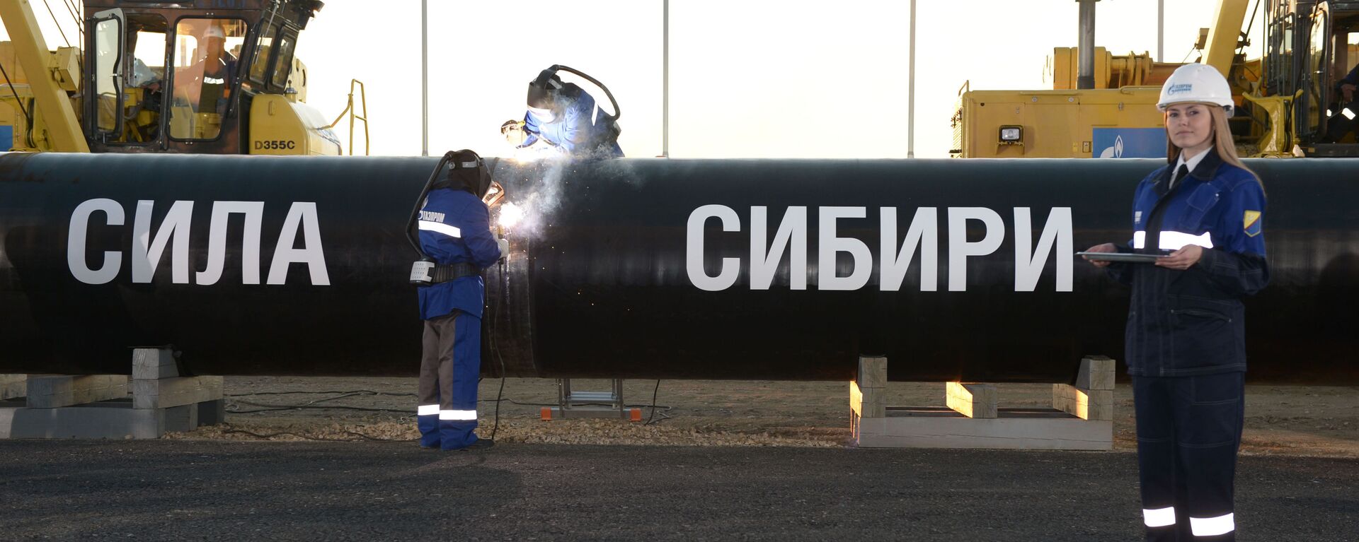 “西伯利亚力量”天然气管道 - 俄罗斯卫星通讯社, 1920, 06.09.2022