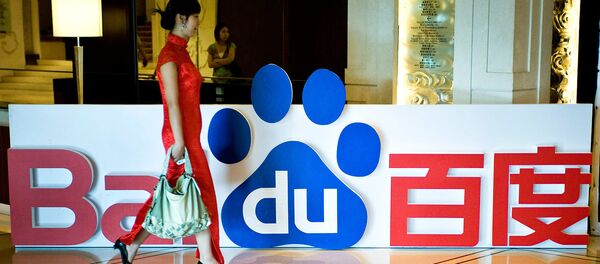 中国15家公司入围2019全球最具价值品牌百强榜单 - 俄罗斯卫星通讯社