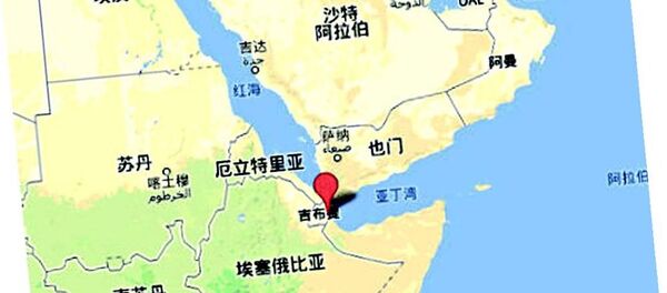 吉布提港 吉布提港 - 俄罗斯卫星通讯社