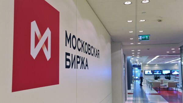 俄中QIFA公司在莫斯科交易所发行债券，融资2亿卢布 - 俄罗斯卫星通讯社