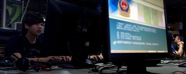 网络安全 - 俄罗斯卫星通讯社