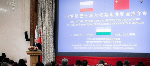 巴什基爾共和國以商業項目促友誼 巴什基爾共和國以商業項目促友誼 - 俄羅斯衛星通訊社