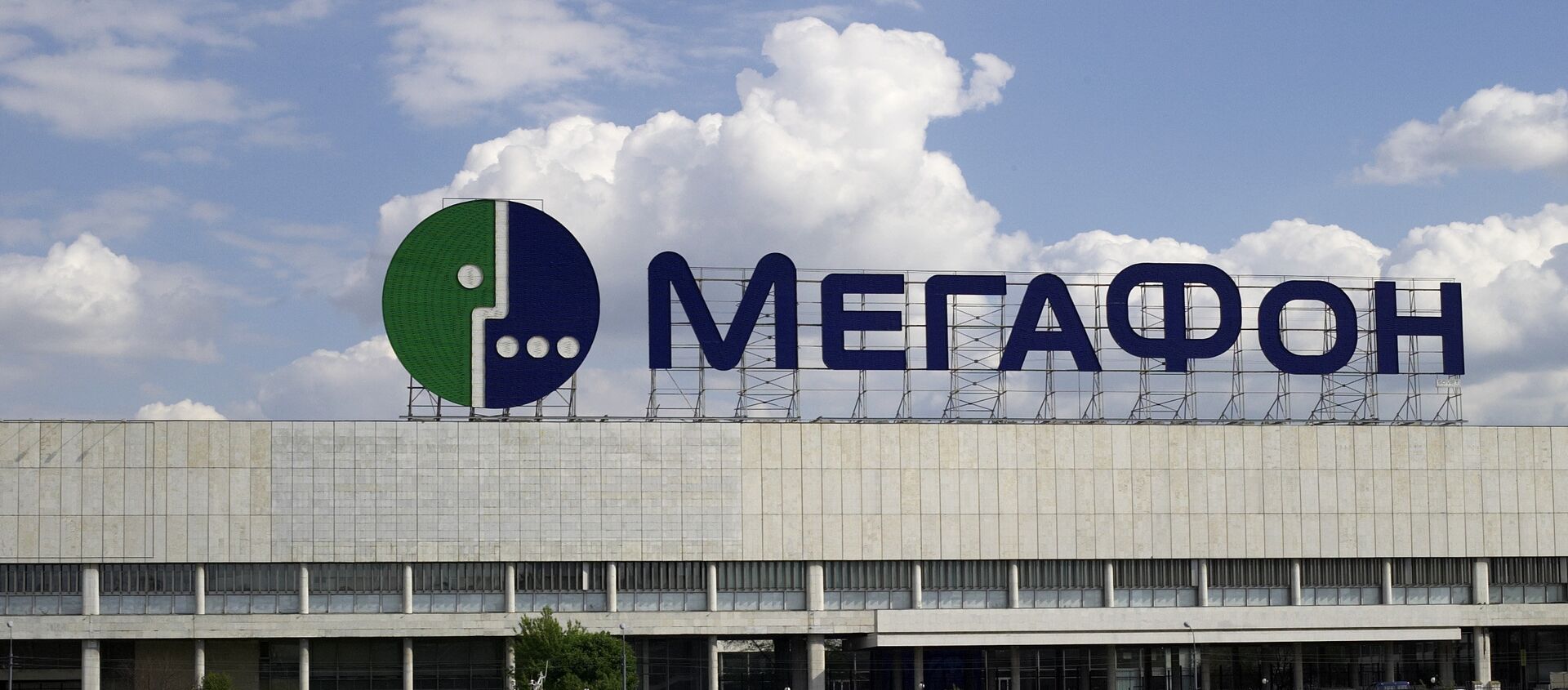 Megafon退出阿里速賣通俄羅斯公司 - 俄羅斯衛星通訊社, 1920, 07.08.2021