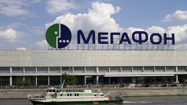 俄Megafon獲國開行6億美元貸款 一半將用於債務融資 - 俄羅斯衛星通訊社
