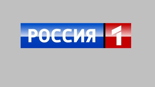 “俄羅斯1”電視台的標誌 - 俄羅斯衛星通訊社