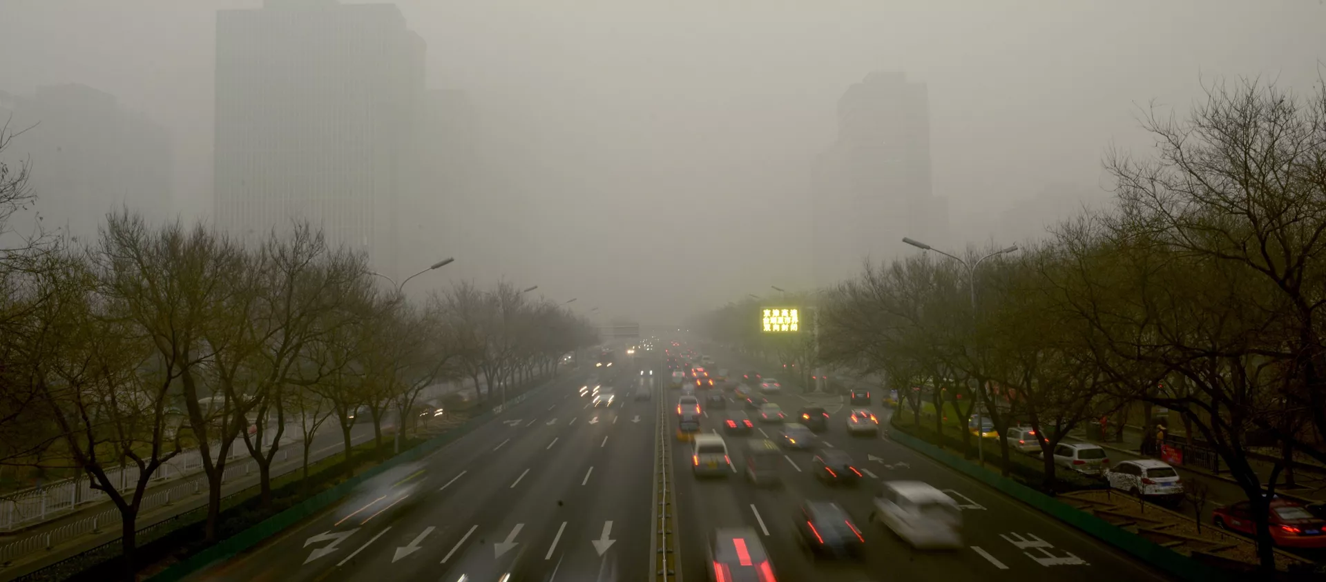 中國中央氣象台： 中國冀豫魯等地將在空氣重污染中跨入新年 - 俄羅斯衛星通訊社, 1920, 13.03.2017