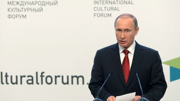 普京希望全球合力對抗資助恐怖主義 - 俄羅斯衛星通訊社