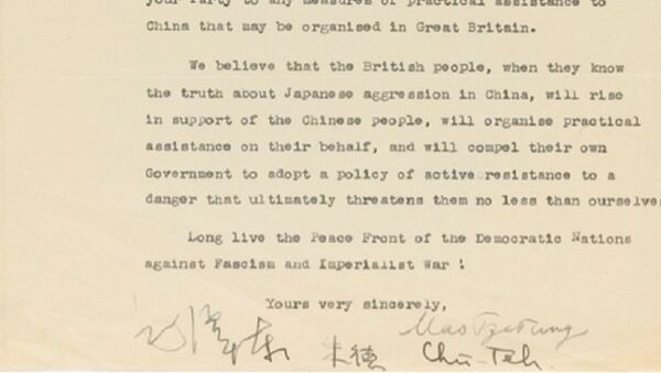 毛泽东致英国工党领袖签名信以近百万美元拍出 - 俄罗斯卫星通讯社