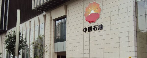中國石油 中國石油 - 俄羅斯衛星通訊社