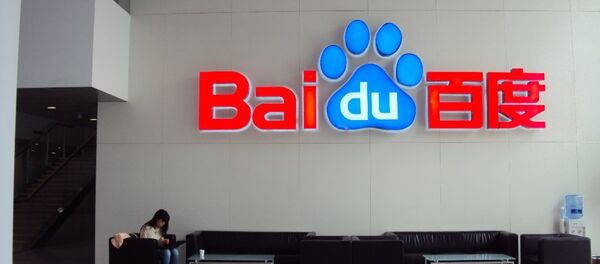 百度 百度 - 俄罗斯卫星通讯社