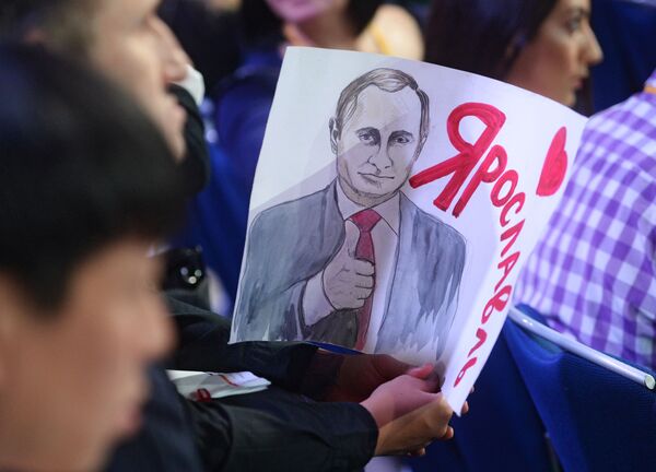 俄羅斯總統普京大型記者會 - 俄羅斯衛星通訊社