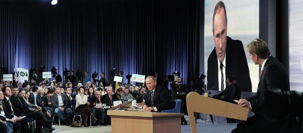 普京记者会 - 俄罗斯卫星通讯社