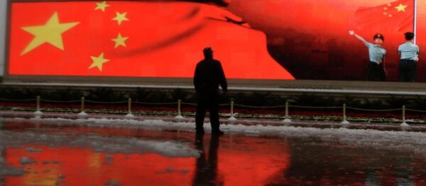 中国 中国 - 俄罗斯卫星通讯社