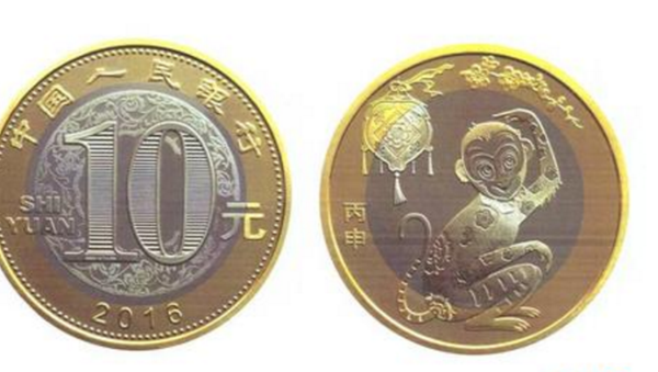 中国央行将发行2016贺岁纪念币一枚 - 俄罗斯卫星通讯社