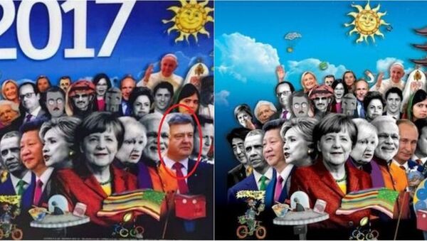Фальшивая обложка Economist - 俄羅斯衛星通訊社
