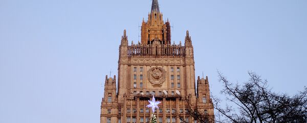 俄罗斯外交部 - 俄罗斯卫星通讯社