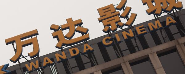 媒體:中國萬達集團35億美元並購美國傳奇影業 媒體:中國萬達集團35億美元並購美國傳奇影業 - 俄羅斯衛星通訊社
