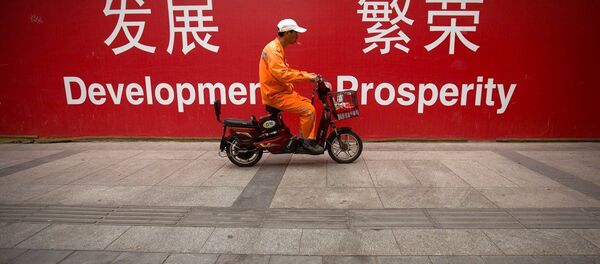 中国 - 俄罗斯卫星通讯社