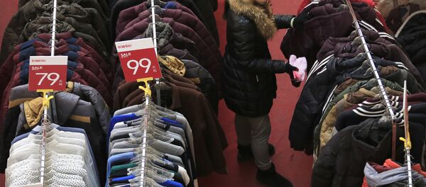 贸易 贸易 - 俄罗斯卫星通讯社