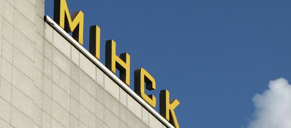 明斯克 - 俄羅斯衛星通訊社