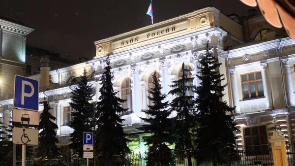 俄央行：俄罗斯各大银行将进行两年一次的网络演习 - 俄罗斯卫星通讯社