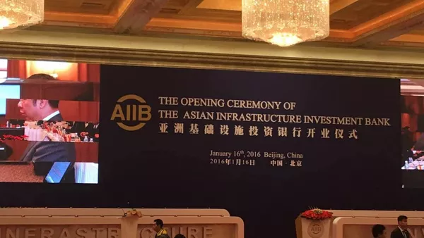 俄駐華商務代表：今年第一季度亞投行或為遠東投資項目融資 - 俄羅斯衛星通訊社