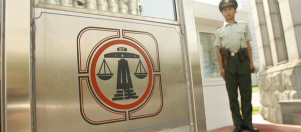 中国反腐进入新阶段 中国反腐进入新阶段 - 俄罗斯卫星通讯社