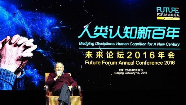中国民间首创“未来科学大奖” 奖金高达百万美元 - 俄罗斯卫星通讯社
