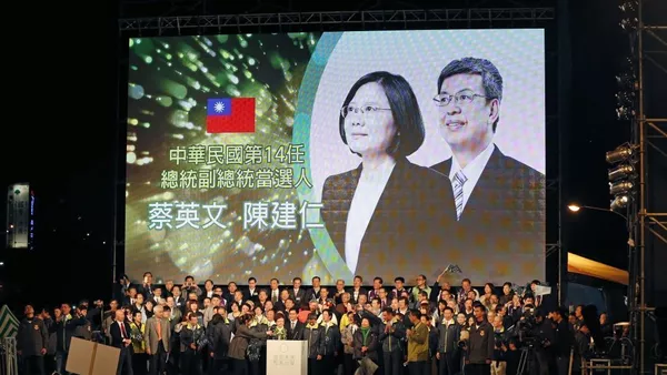 俄專家：民進黨獲勝給北京添新難題 - 俄羅斯衛星通訊社