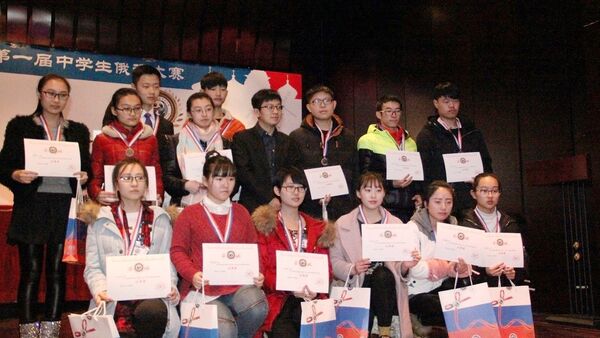 首届中国中学生俄语大赛 - 俄罗斯卫星通讯社