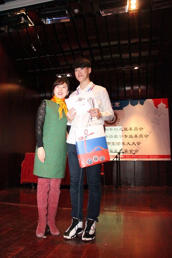 張海宇 張海宇 - 俄羅斯衛星通訊社