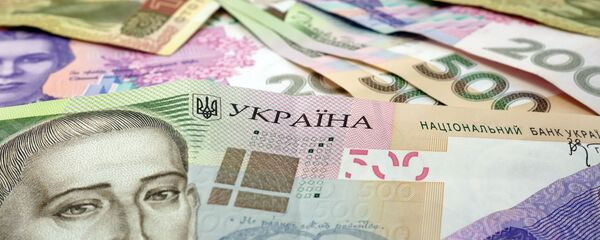 烏克蘭格里夫納 烏克蘭格里夫納 - 俄羅斯衛星通訊社