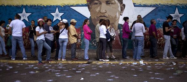 委内瑞拉 - 俄罗斯卫星通讯社