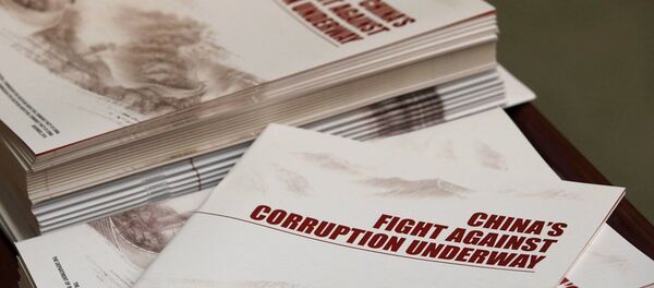 媒体:中国贪官挥霍近10亿美元 媒体:中国贪官挥霍近10亿美元 - 俄罗斯卫星通讯社