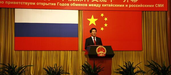 李辉 李辉 - 俄罗斯卫星通讯社