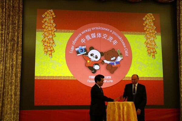 中俄媒体交流年期间将举行200多场活动 中俄媒体交流年期间将举行200多场活动 - 俄罗斯卫星通讯社