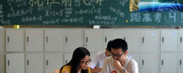 北京市政府不会将多所高校外迁 - 俄罗斯卫星通讯社