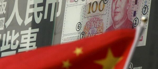 专家：中国央行不会干预人民币汇率波动 - 俄罗斯卫星通讯社