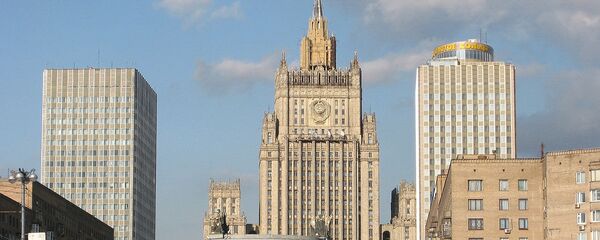 俄罗斯外交部 - 俄罗斯卫星通讯社