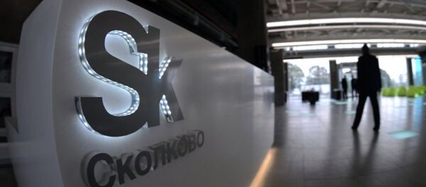 俄斯科尔科沃基金已与张江高科技园区就俄企进入中国市场签署协议 - 俄罗斯卫星通讯社