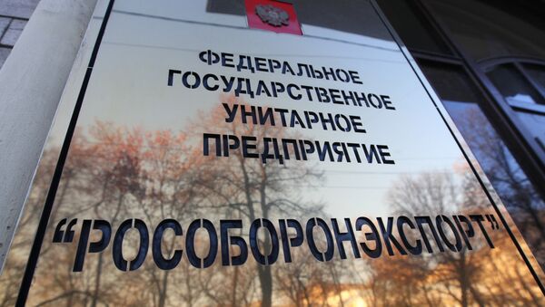 俄羅斯坦克機器人在國內外獨一無二 - 俄羅斯衛星通訊社